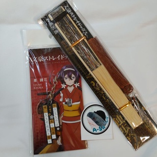 文豪野犬中島敦名言吊飾 蝦皮購物