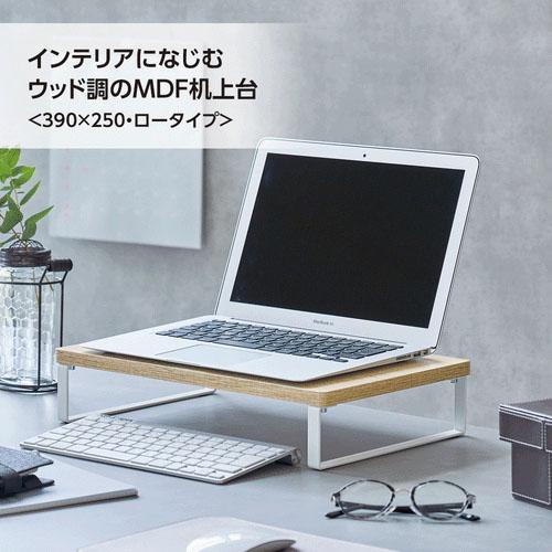 創造桌上空間 現貨 2色 日本 LIHIT LAB. 桌上型 電腦 層架 筆電支架 電腦螢幕 層架