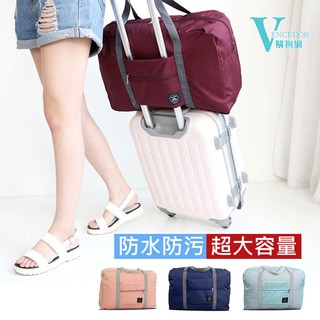 【VENCEDOR】可登機 韓版大容量行李箱手提可折疊多功能便攜尼龍收納袋 手提收納袋 登機包 旅行收納包