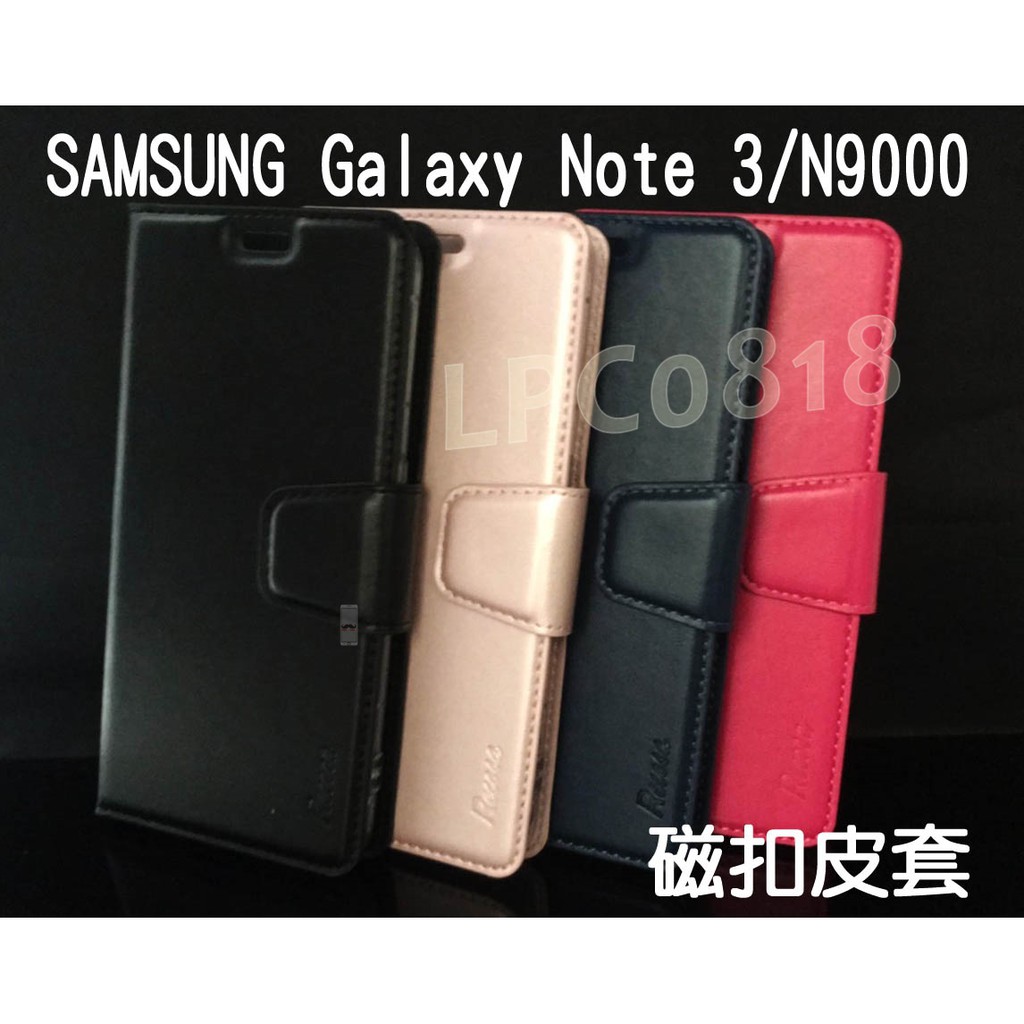 SAMSUNG Galaxy Note 3/N9000 專用 磁扣吸合皮套/翻頁/側掀/保護套/插卡/斜立支架保護套