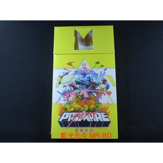 初回 [藍光先生BD] 普羅米亞 Promare BD+DVD 雙碟精裝台灣限定收藏版 (索尼正版)