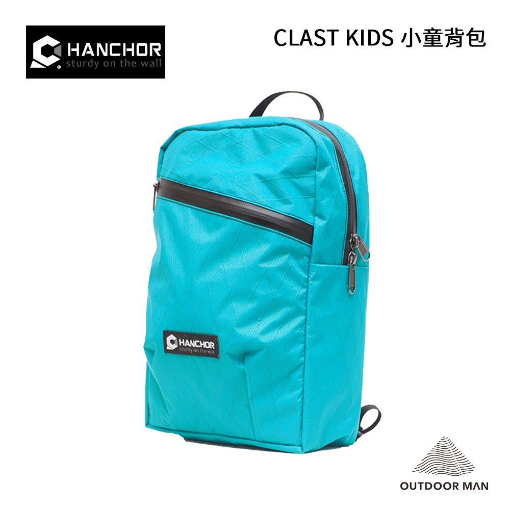 [HANCHOR] CLAST KIDS 小童背包 兒童背包 學生書包 幼稚園背包