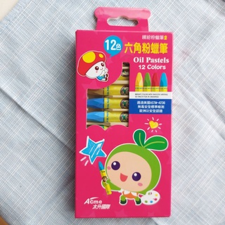 兒童無毒蠟筆 美國無毒安全認證透過 12色 6角粉蠟筆 世一 六角蠟筆 粉蠟筆 蠟筆 安全無毒蠟筆 無毒粉蠟筆 愛莉居家