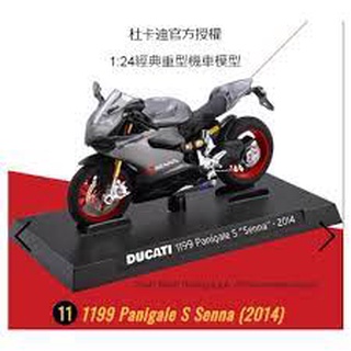 【阿田小鋪】7-11 隱藏版 杜卡迪 Ducati 1199 Panigale S Senna 2014重機模型車11號