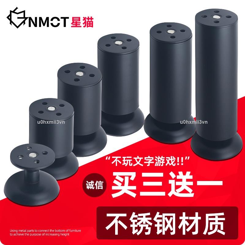 優品增高腳墊 不鏽鋼櫃腳傢俱腳墊可調整床腳支撐腿沙發腿茶幾桌腳電視櫃腳增高u0hxmii3vn