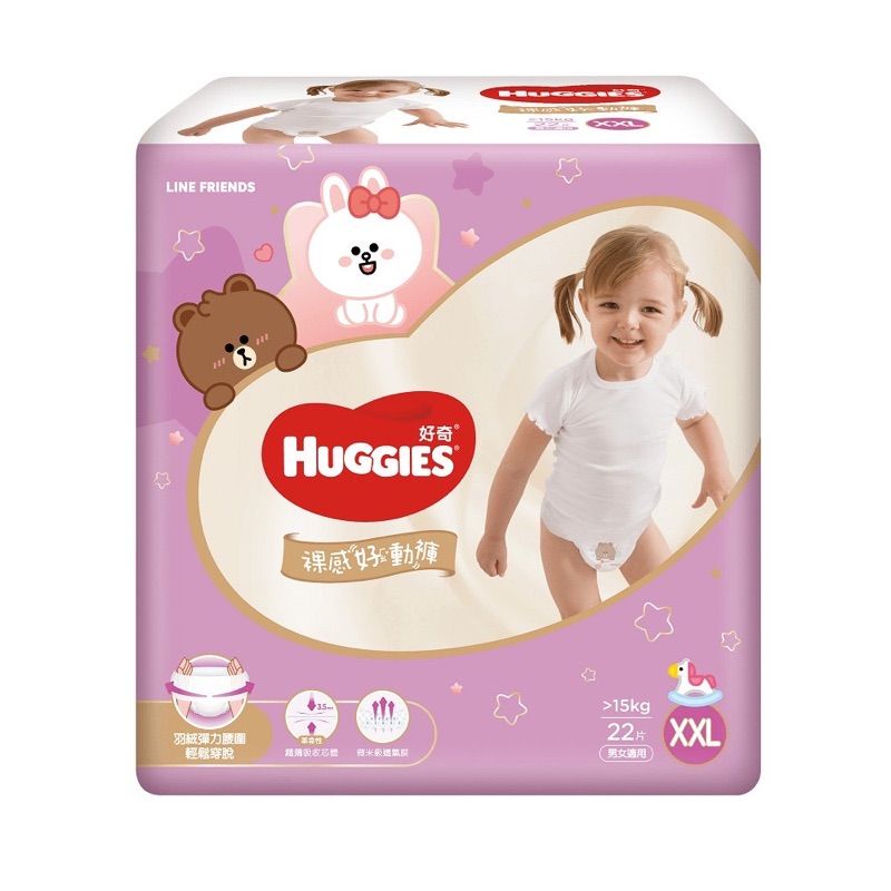 Huggies 好奇 裸感好動褲XXL(22片/包)紙尿褲 尿布 褲型