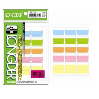 【讀書人文具】龍德 五彩單面分類索引片 (26×17mm)LD-711