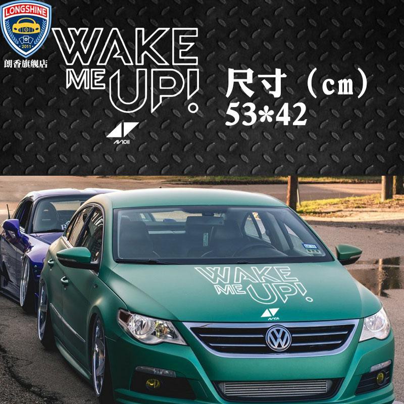 貼紙通用 艾維奇紀念汽車貼紙wake Me Up電音dj Avicii個性創意車身裝飾貼 蝦皮購物