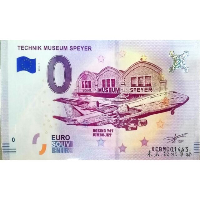 0歐元紙鈔~【德國】技術博物館施派爾--波音747 ，DE-RP/XEBM 2018-1