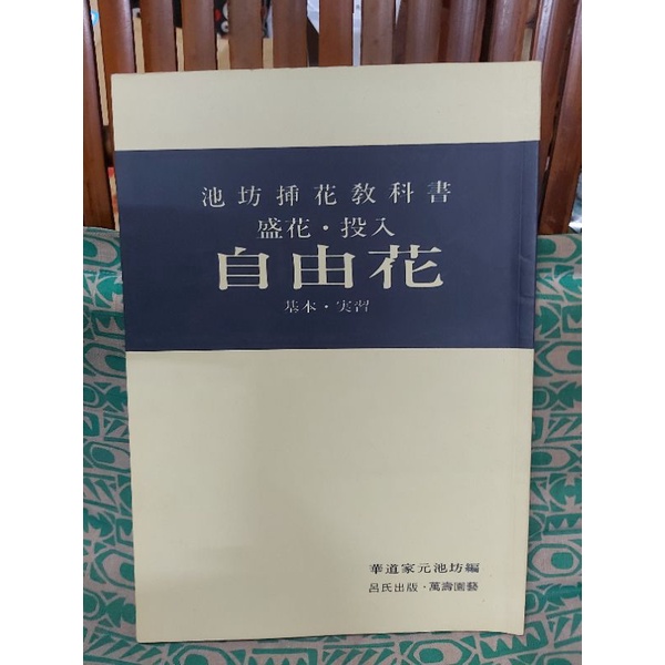 プレゼント対象商品 2冊セット 改訂 初等獨逸文典／標準獨逸語讀本 2冊