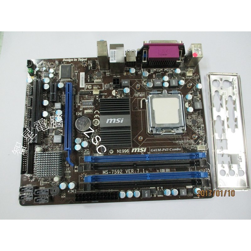 智星二手微星775 全固態主機板 G41M-P43 COMBO  1.2 DDR2+DDR3合板 支援四核心 附擋板