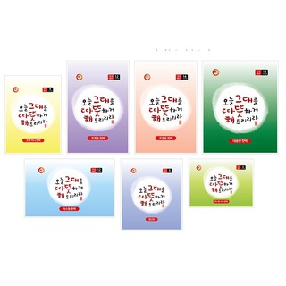 ❗️現貨+預購‼️🇰🇷 韓國 HAPPY DAY 暖暖包