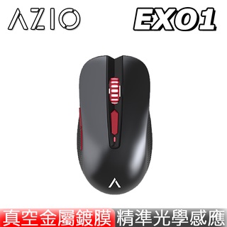 AZIO EXO1 真空金屬鍍膜 電競滑鼠 光學滑鼠 PCHot