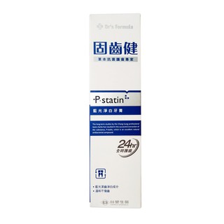 【鑽紅京城】台塑生醫固齒健藍光淨白牙膏120g 溫和