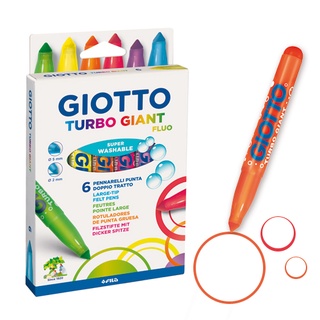 【圓錐筆頭】粗細雙效彩色筆 螢光筆 水性彩色筆 6色 彩色筆 水洗彩色筆 義大利 GIOTTO 童趣生活館