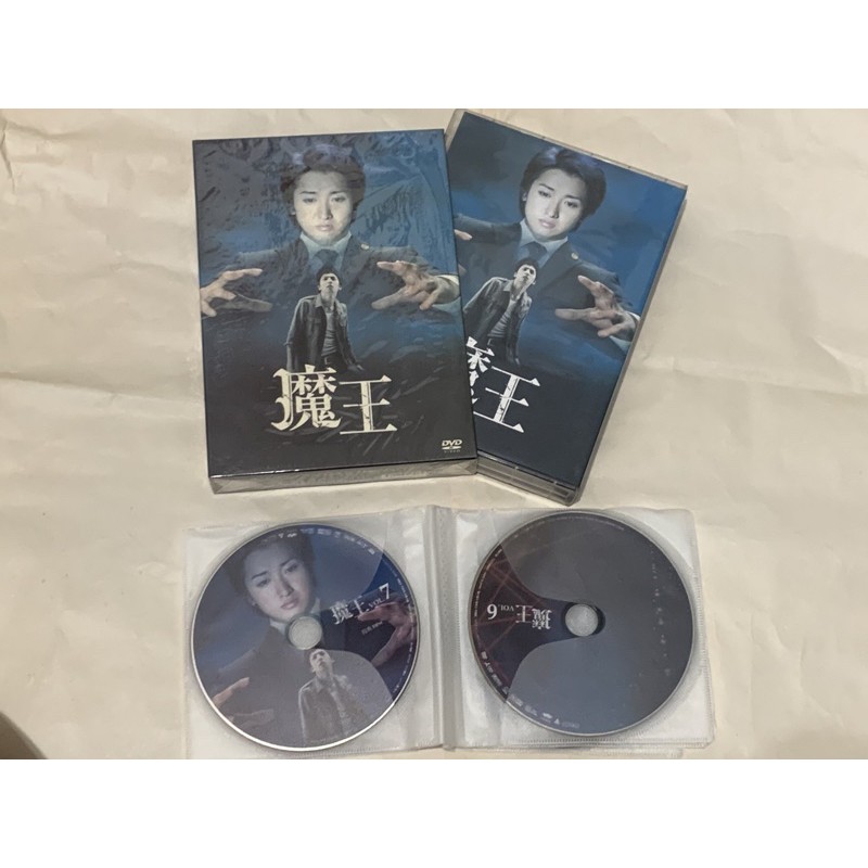 二手日劇 魔王 本篇 特典大野智 生田斗真8碟dvd盒裝 蝦皮購物