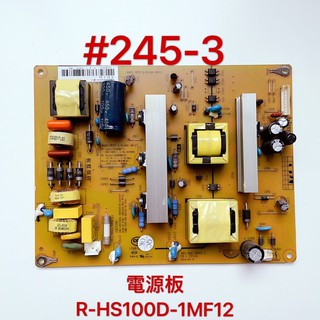 液晶電視 禾聯 HERAN HD-42AC2 電源板 R-HS100D-1MF12
