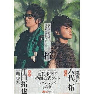 江口拓也 優惠推薦 21年9月 蝦皮購物台灣