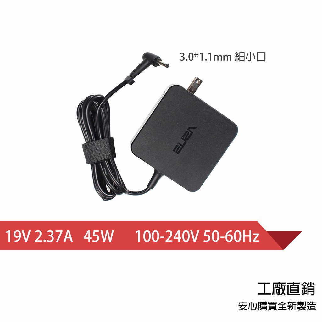 原廠 ASUS Transformer Book T200 T200T T200TA T300 CHI 19V2.37A