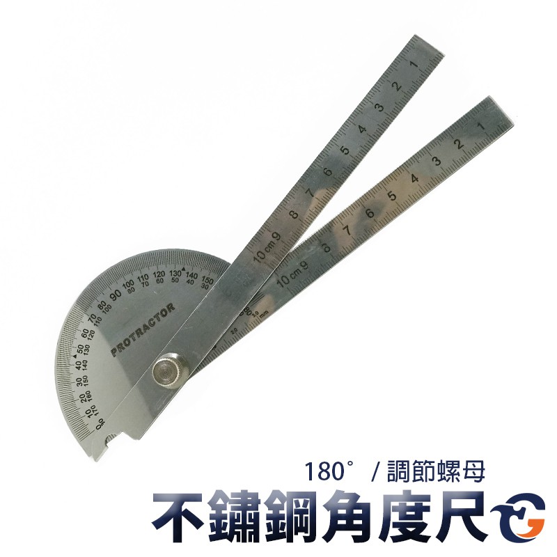 観光要件切る分度器3年 Nutsco Jp