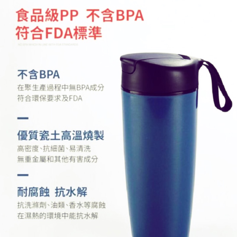 有台灣專利 黑色1入 日系陶瓷保溫杯380ml 隔熱效果好 保溫一般 不挑飲品保溫瓶 手把杯 咖啡杯 生活市集