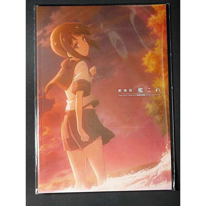 Tp小屋 二手 日文書劇場版艦隊收藏艦娘日本限定電影場刊公式本吹雪大和夕立 蝦皮購物