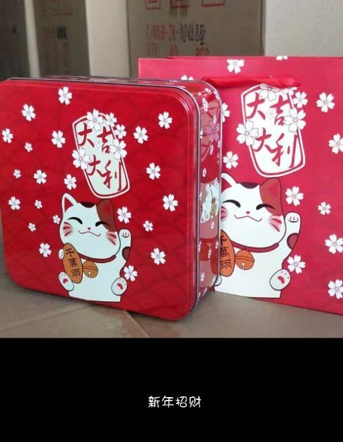 2023新款招財貓曲奇餅乾包裝盒提袋組$99#櫻花曲奇餅乾盒#尺寸:17×17×6公分