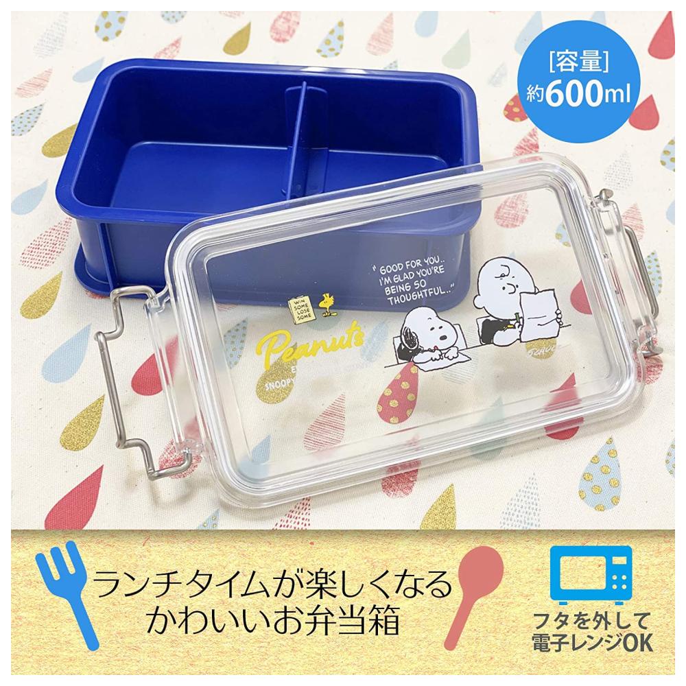 最後3組 售完不補 特價出清 最後一波 史努比 Snoopy 塑膠便當盒 藍 寫字 600ML 日本製 小菜盒