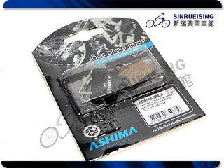 【新瑞興單車館】ASHIMA 原裝剎車片 來令片 AD0505 (HAYES STROKER..) #LH1336