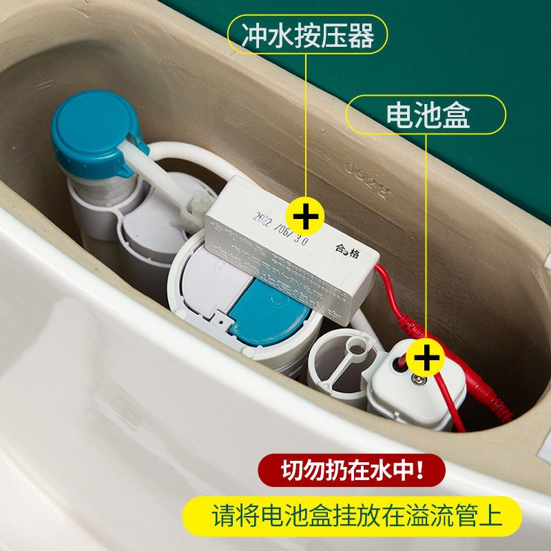 現貨發售馬桶感應沖水器紅外線智能感應沖水衛生間家用大小便自動沖水配件