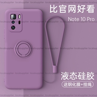 液態指環紅米Note10 5G手機殼紅米Note10S保護殼redmi Note10 Note10S手機殼 全包防摔