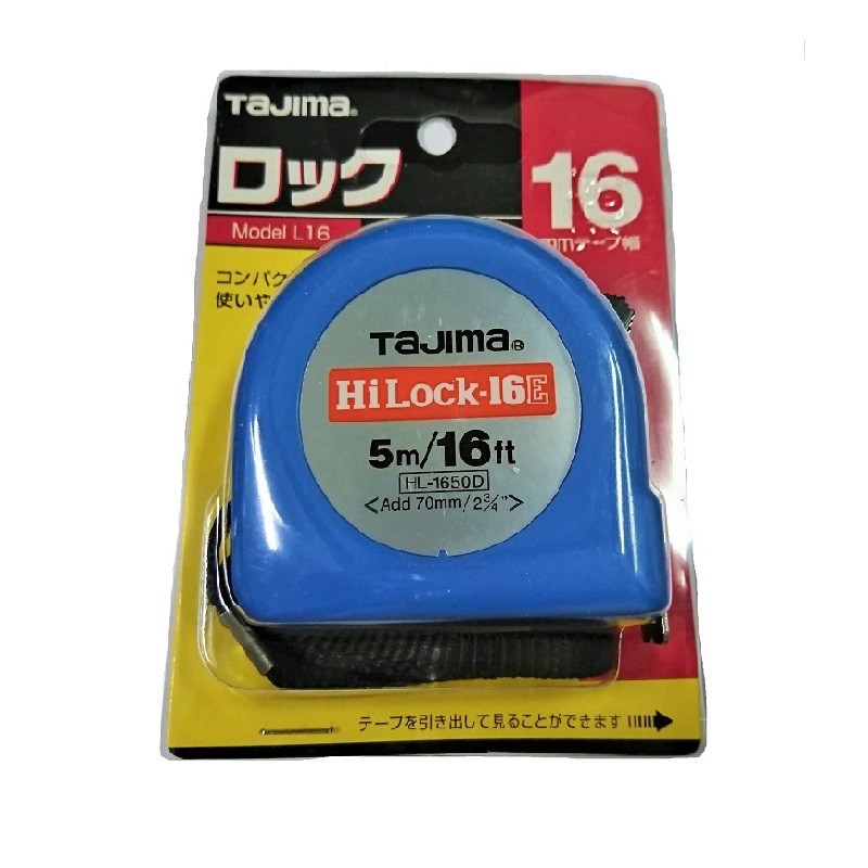 【BBT精品雜貨】日本田島 Tajima HILOCK 自動捲尺 5M / 7.5M