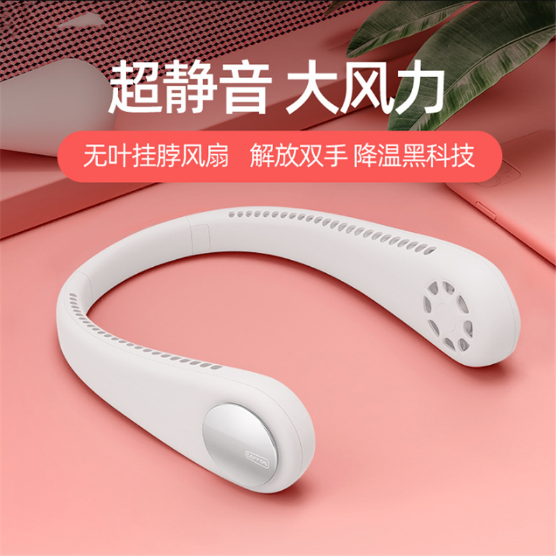 戶外健身無葉掛脖風扇迷你頸掛脖子小電扇無線隨身懶人小電風扇usb充電學生跑步運動風扇 蝦皮購物