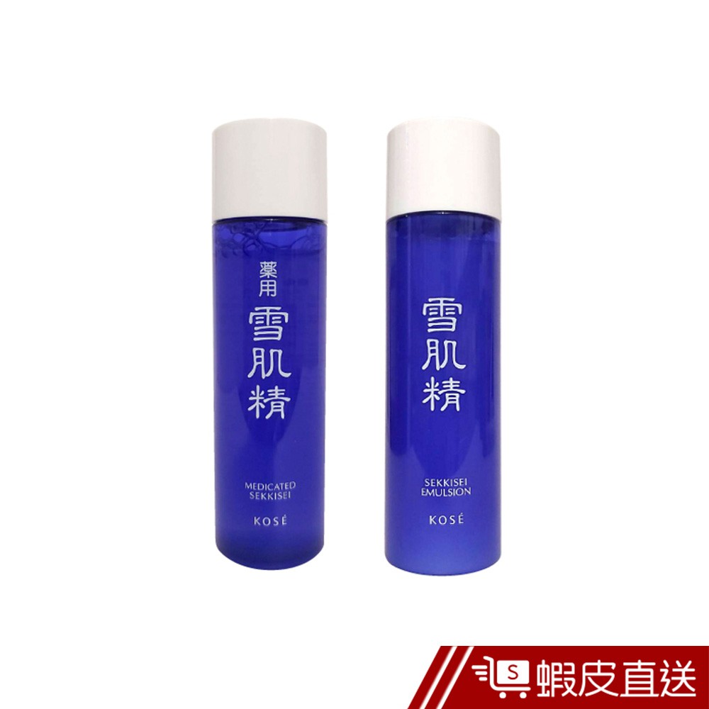 KOSE 高絲 藥用雪肌精/乳液 45ml 高絲 美白 透白  現貨 蝦皮直送