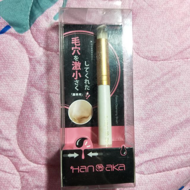 Hanaka 花戀肌 粉刺清潔溜溜刷