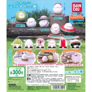 WhiteSpace㍿ ⚠現貨⚠ 扭蛋 轉蛋 BANDAI 銀喉長尾山雀公仔夾P4 長尾 麻雀 夾子 哈密瓜 西瓜 夾子