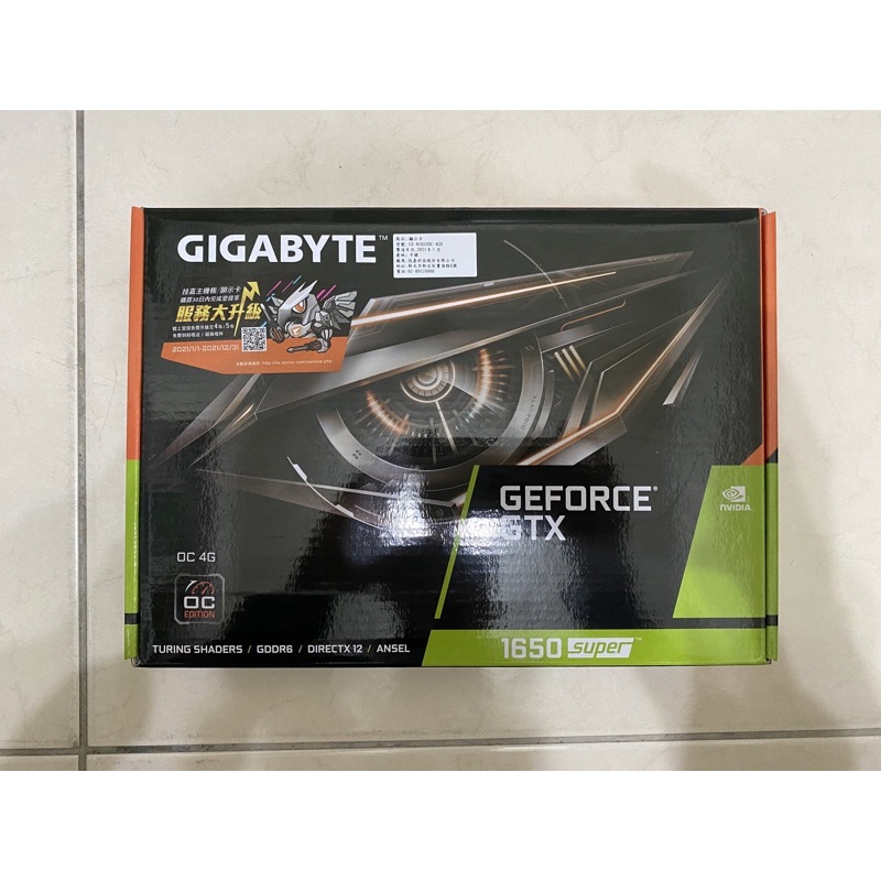 GIGABYTE GTX1650 SUPER 4G OC 單風扇 保固內 效能同級RX580
