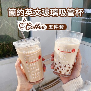 （出清特賣）水杯 杯子 400ml吸管杯 玻璃吸管杯 玻璃吸管 玻璃杯 隨行吸管杯 水杯 果汁杯 牛奶杯 咖啡杯