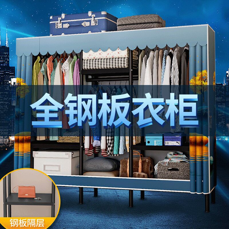 《涼涼》2021上新全鋼架加厚鋼板隔層衣櫃衣櫥超結實穩固出租房衣櫥臥室收納掛衣櫥掛衣櫃置物櫃收納衣櫃雙人衣櫃可到付