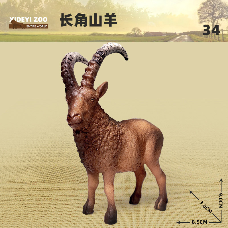 t 農場動物玩具仿真動物模型喜馬拉雅山羊駝綿羊兒童認知益智1ius 蝦皮購物