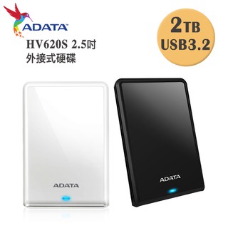 威剛 ADATA 2TB USB 3.2 2.5吋 輕巧防刮 HV620S 行動硬碟 黑色/白色 外接硬碟