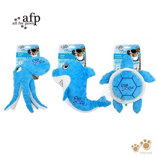 afp 清涼系列 章魚寶/鯊魚寶/海龜寶 專屬夏天降溫玩具 產品織物特性保持水分 狗玩具 寵物玩具 耐咬玩具 啾啾玩具