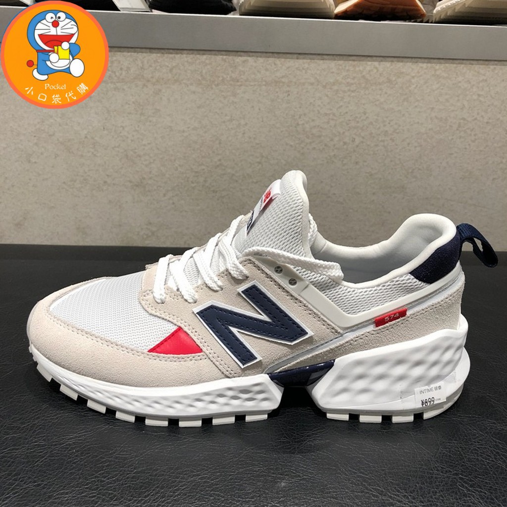 numara Merchandising Real new balance 