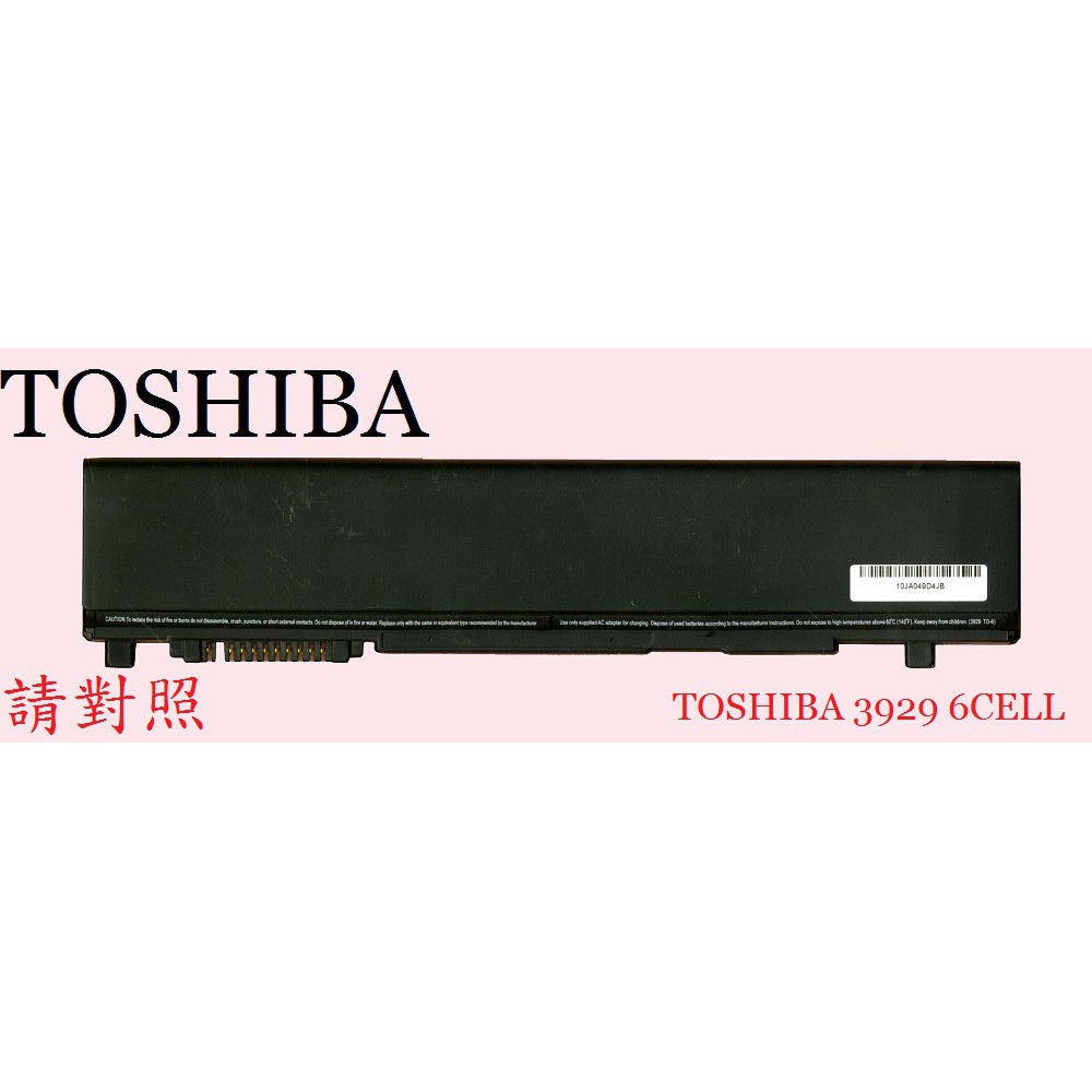 TOSHIBA 東芝 Portege R830 R700 PA3832U  PA3931U 筆電電池 3929