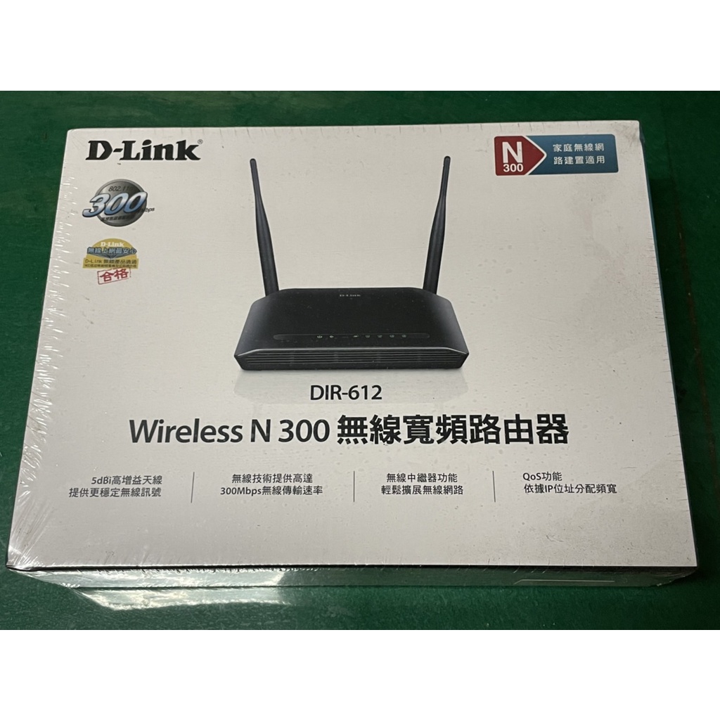 D-LINK 友訊 DIR-612 N300 無線寬頻路由器分享器