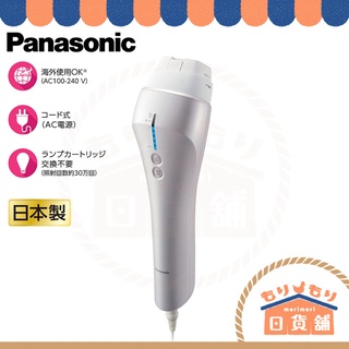 Panasonic ES-WP98 新品未使用！ 美容機器 美容/健康 家電・スマホ・カメラ 今なら即納