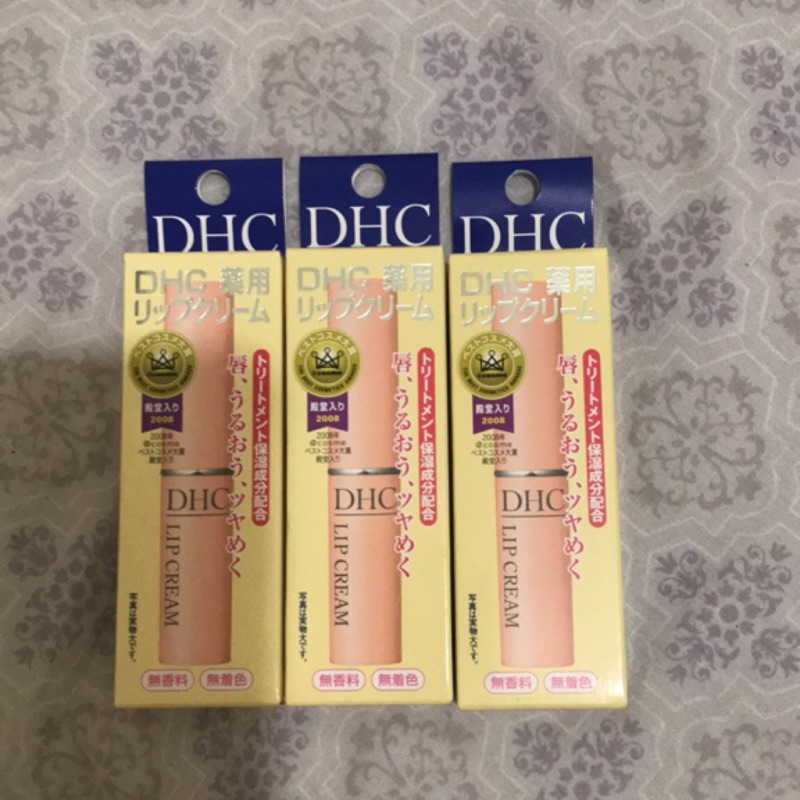 日本 DHC護唇膏