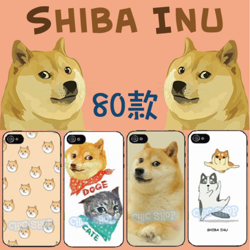 柴犬 狗 手機殼 玻璃殼 IPHONE8 PLUS IPHONE6 S PLUS IPHONE5S SE