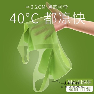 Xuan♥ 冰絲無痕內衣 美背內衣 運動胸罩 薄款超薄內衣 無鋼圈 大胸顯小內衣 涼感內衣 無痕內衣 大尺碼內衣