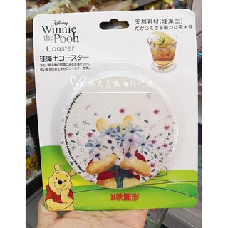 現貨 迪士尼Disney x 香港7-11 迪士尼 聯名 小熊維尼 珪藻土 杯墊 吸水【陽光艾瑪海外代購網】